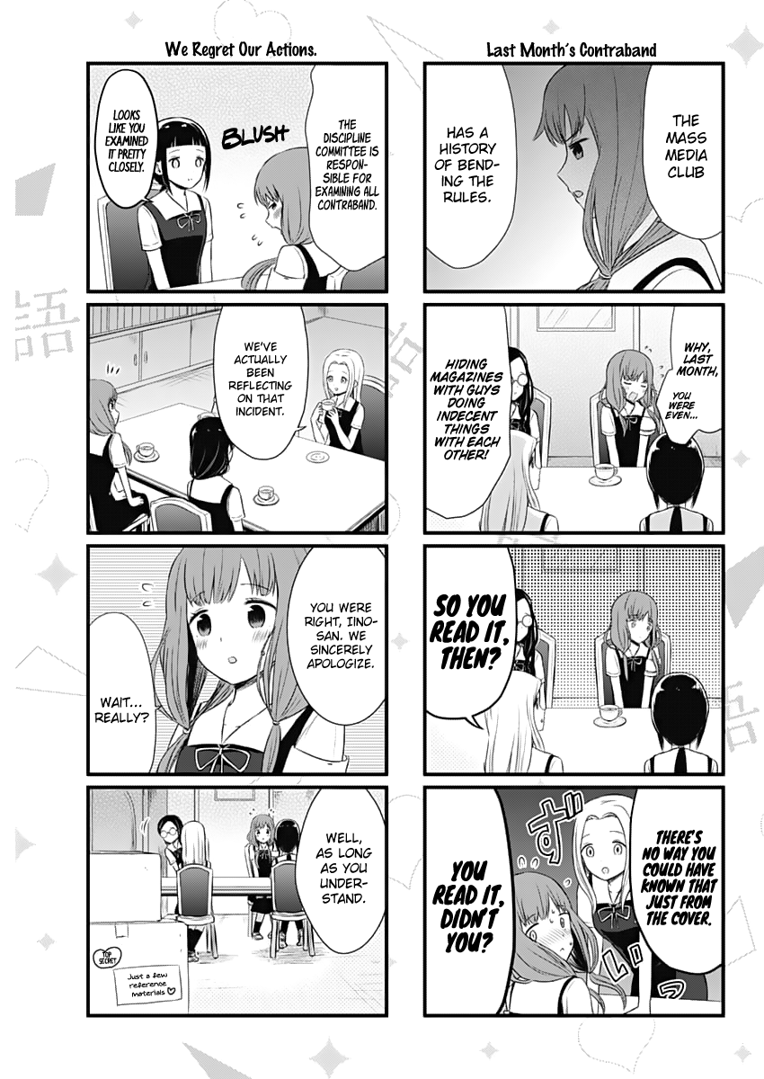 We Want To Talk About Kaguya Chapter 24 4